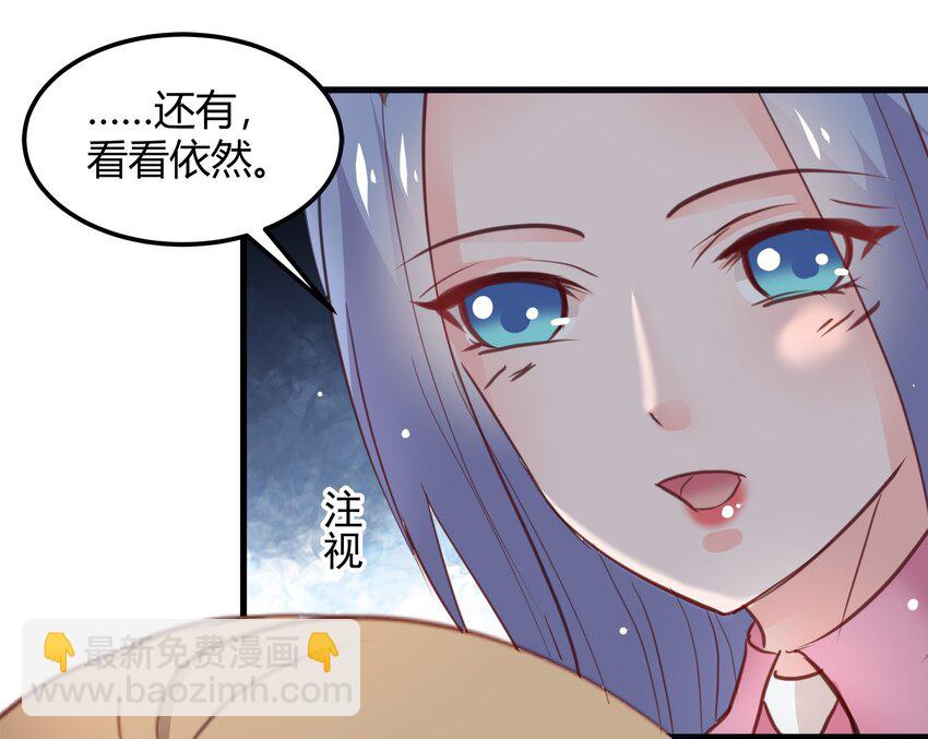 21-第21话