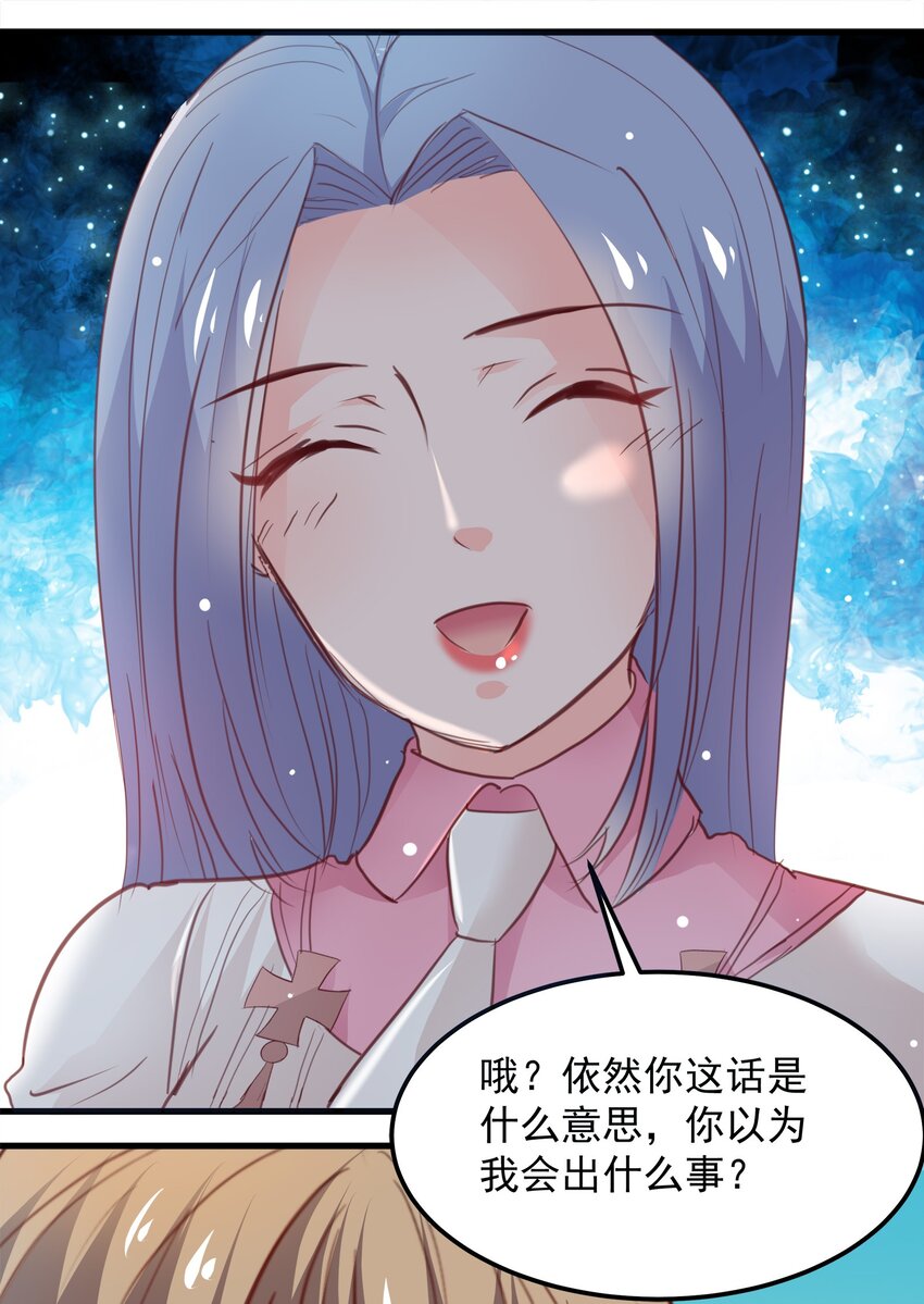 21-第21话
