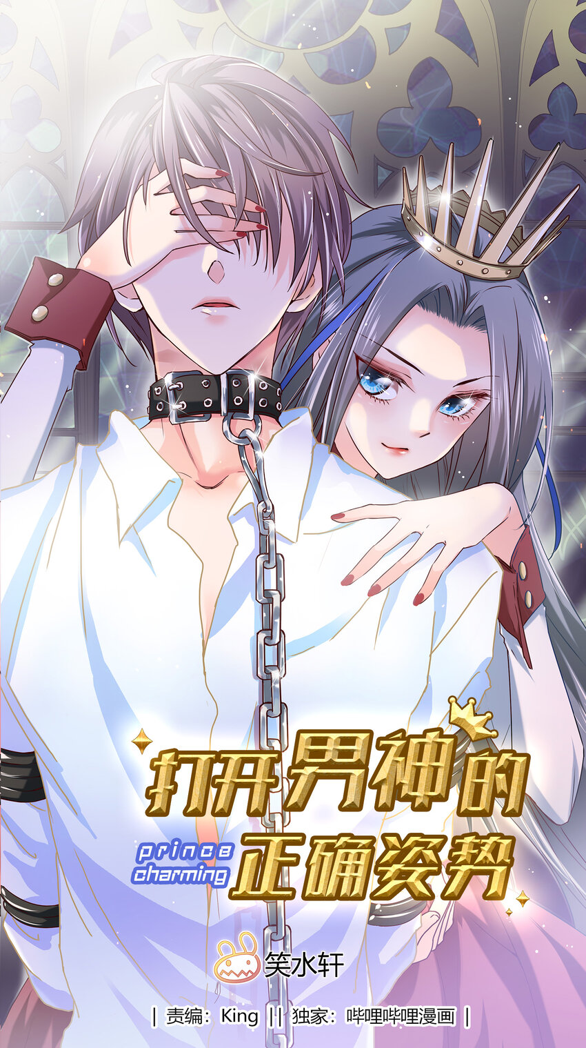 23-第23话