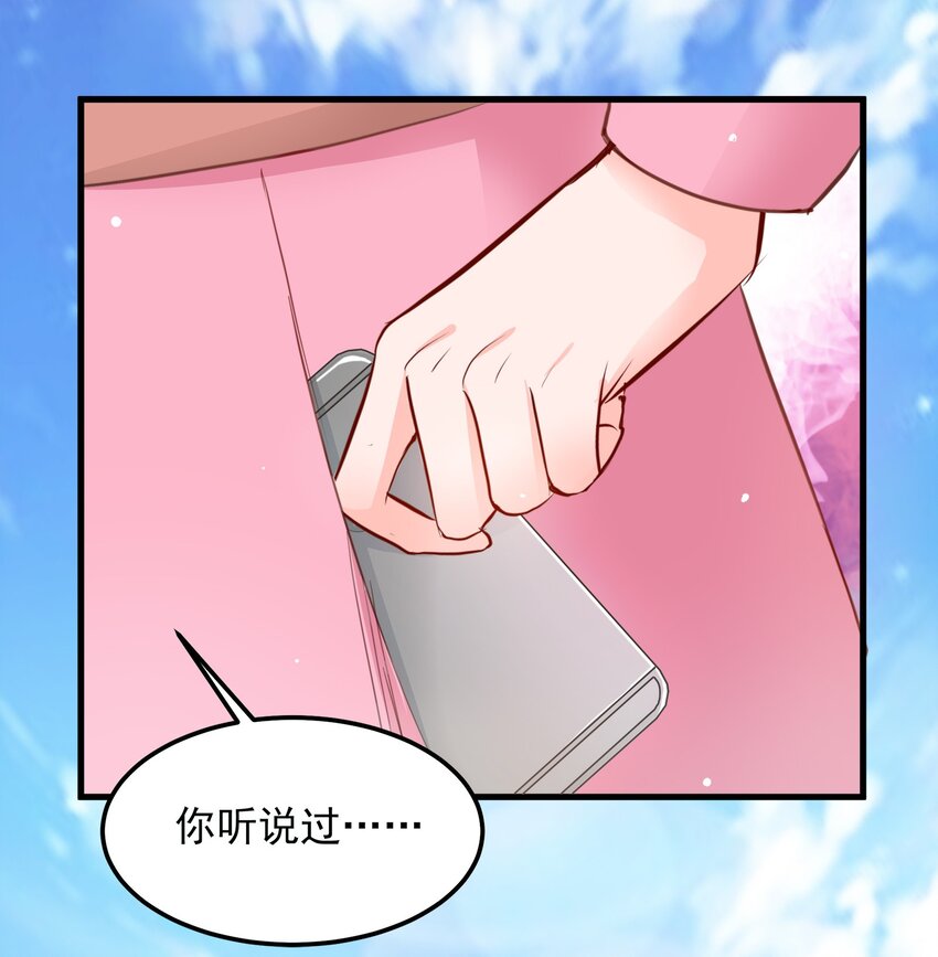 23-第23话