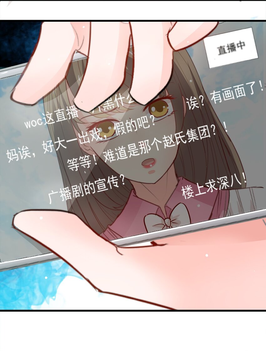 23-第23话