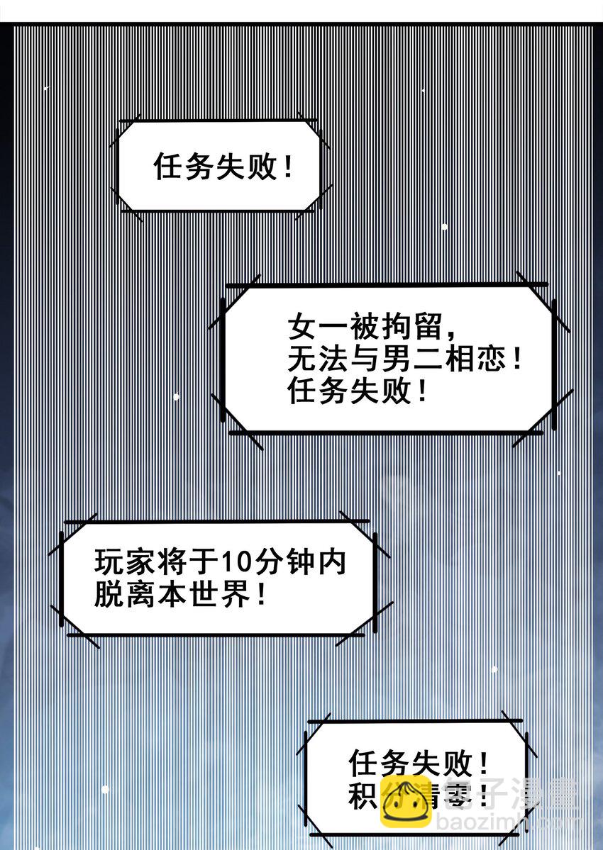 23-第23话