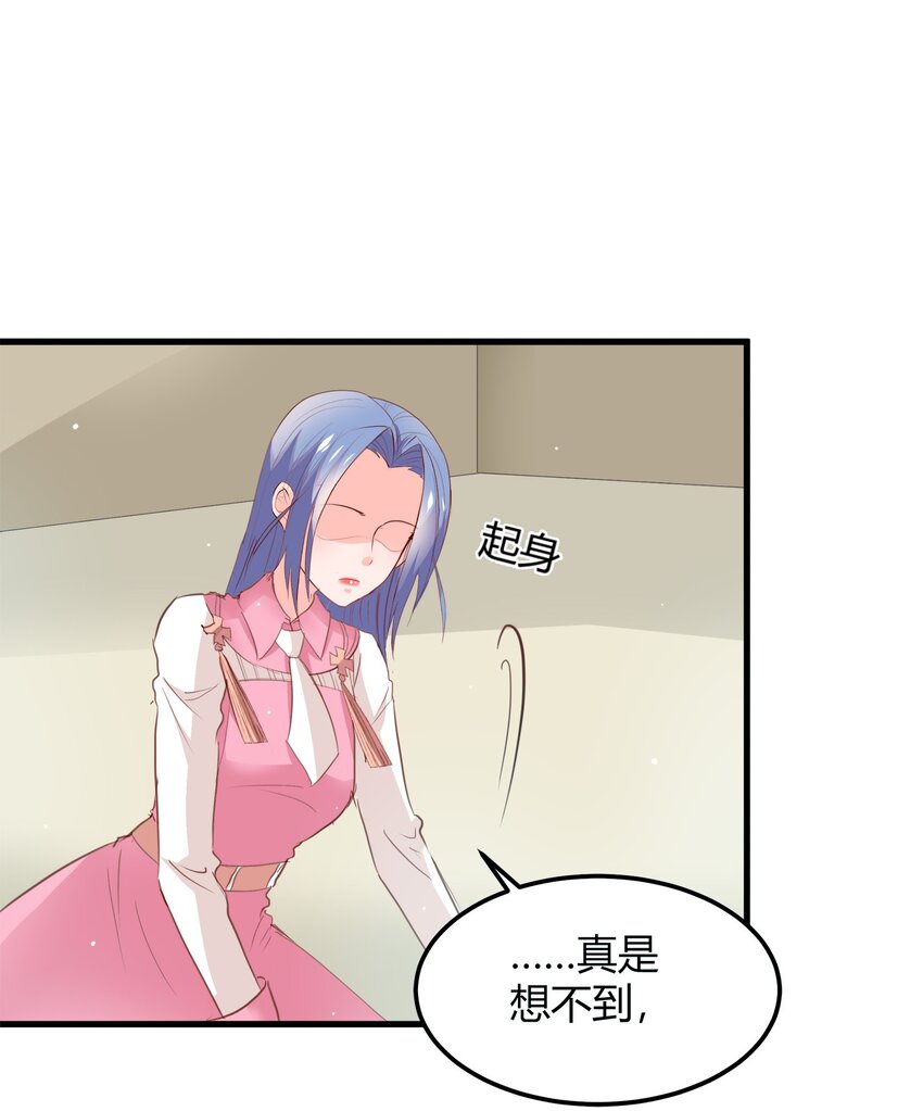 23-第23话