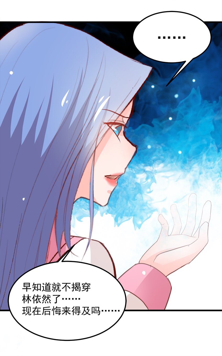 23-第23话