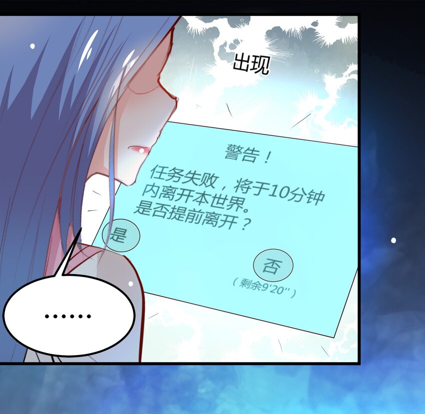 23-第23话