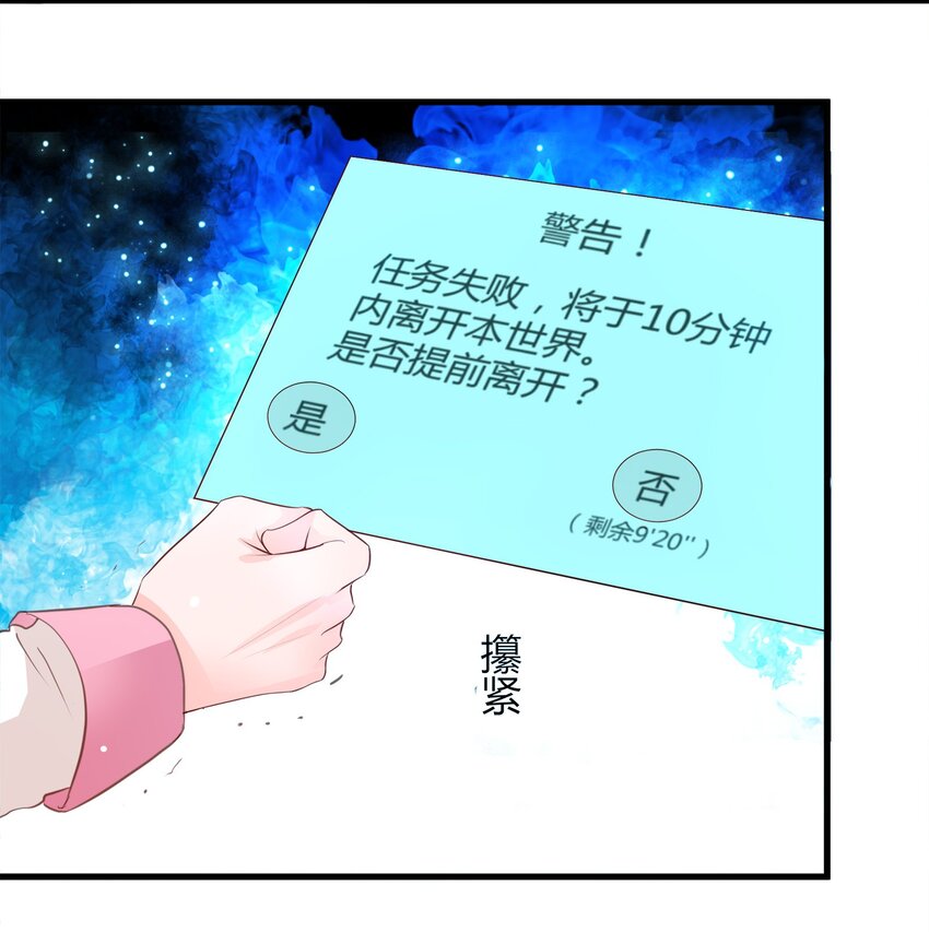 23-第23话