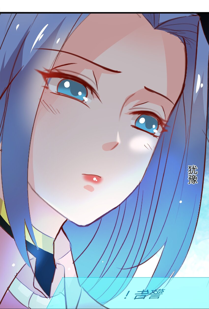 23-第23话