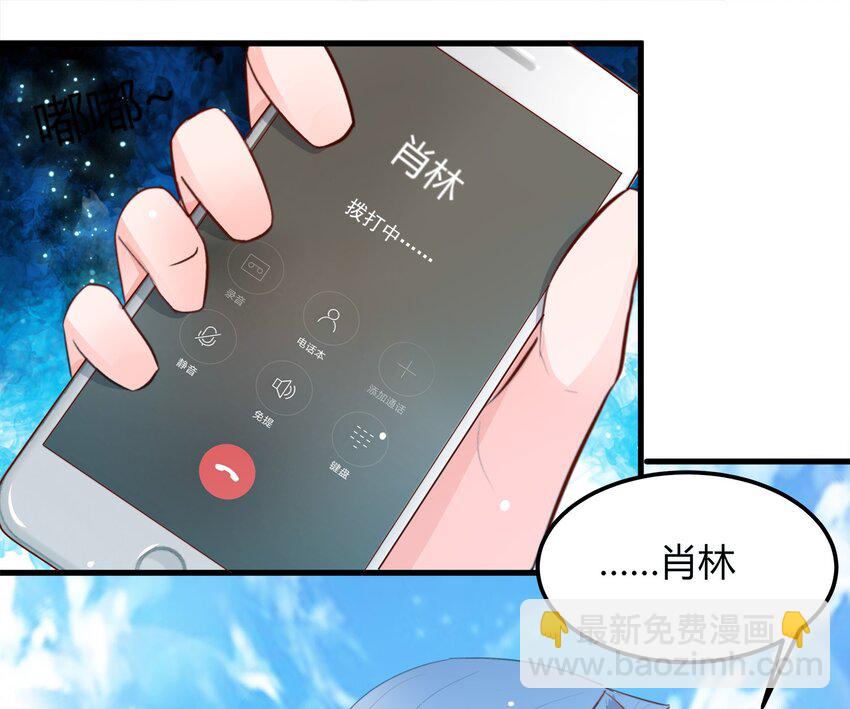 23-第23话