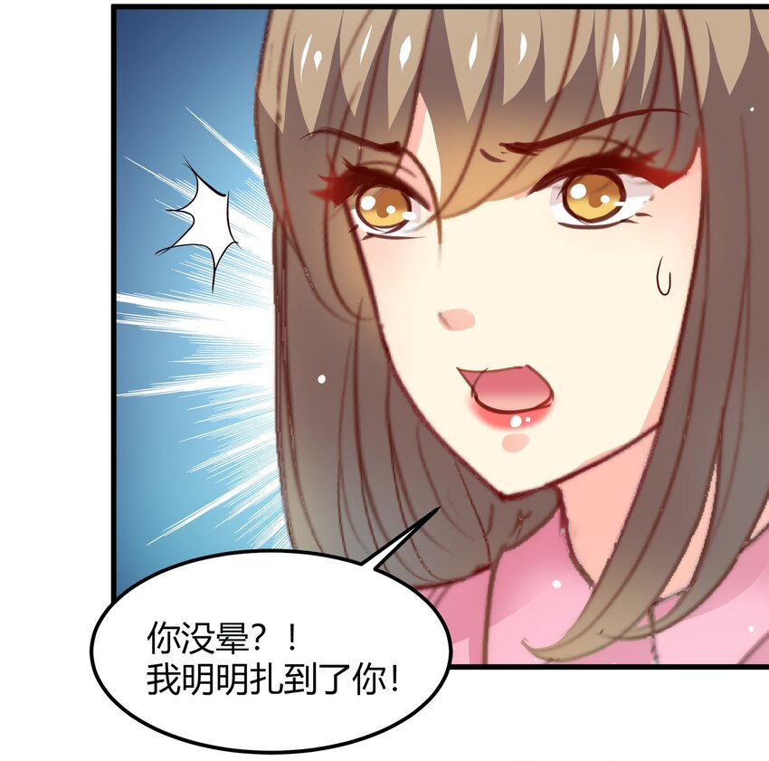 23-第23话
