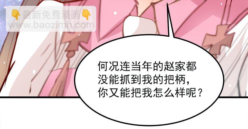 23-第23话