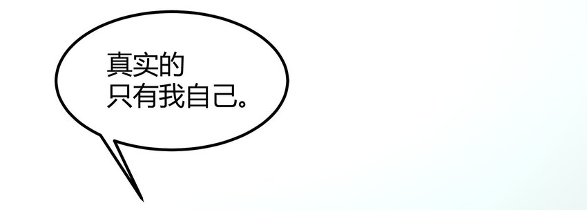 25-第25话