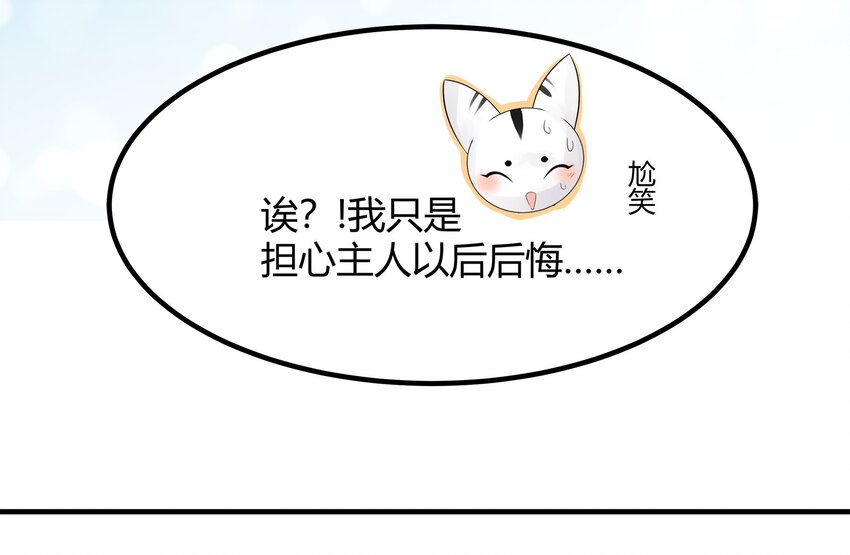 25-第25话