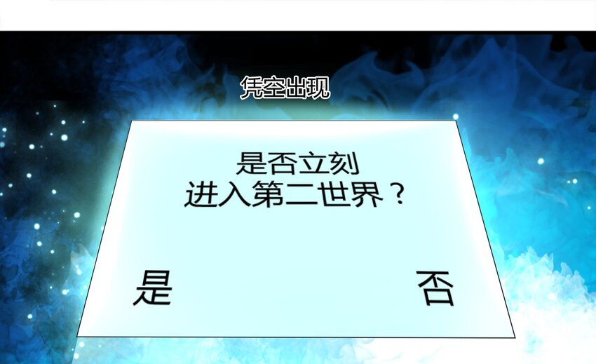 25-第25话