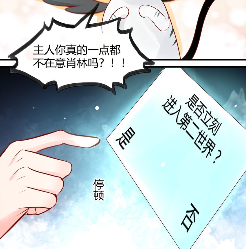 25-第25话
