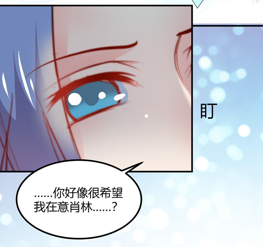 25-第25话