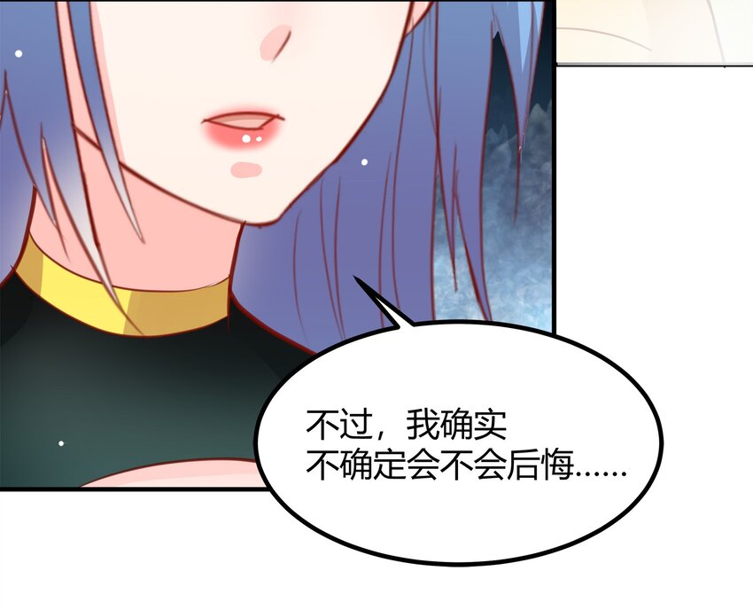 25-第25话