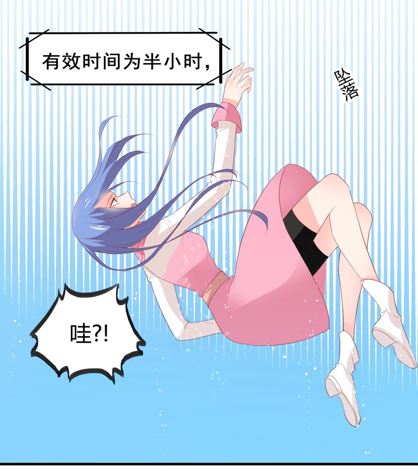 25-第25话