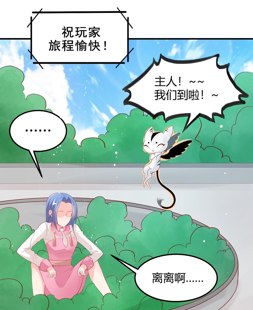 25-第25话