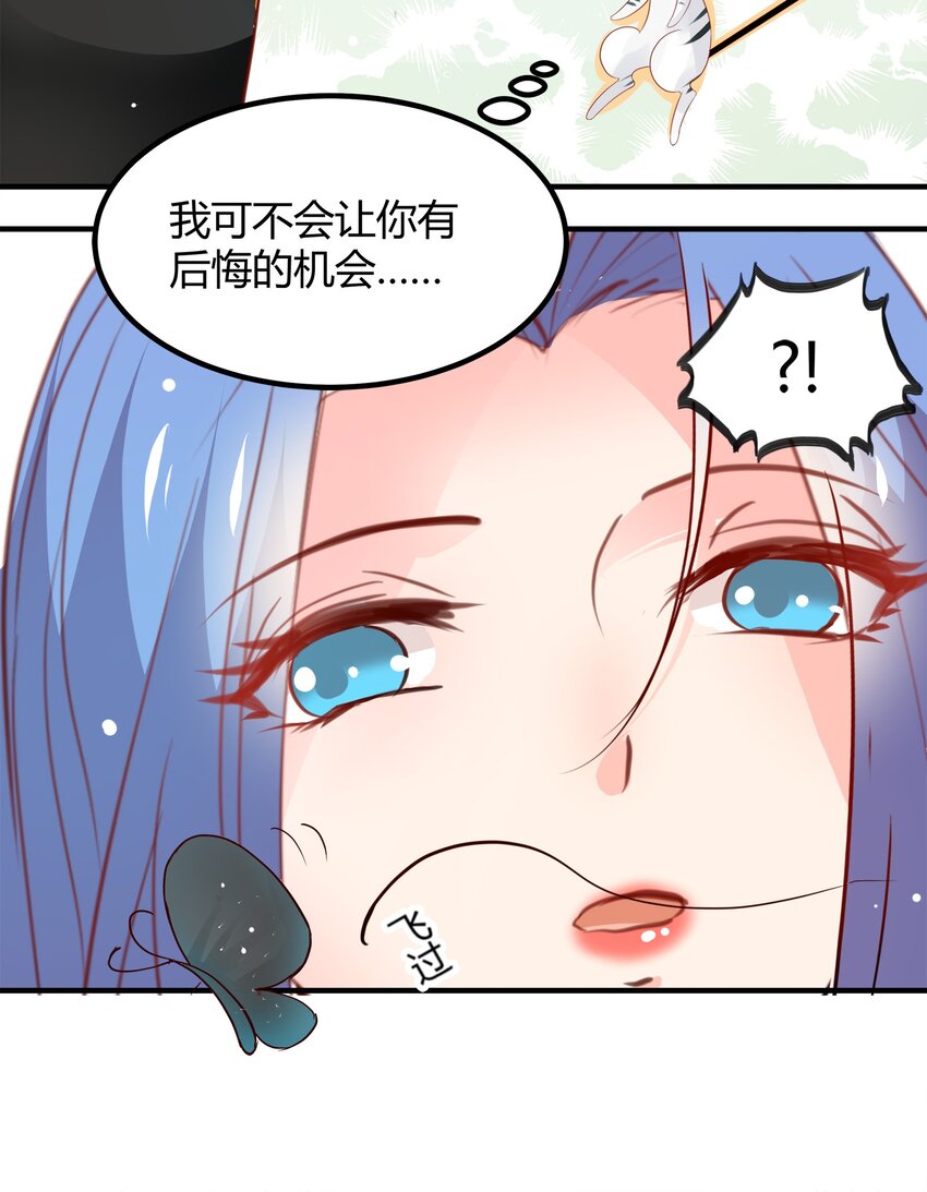 25-第25话