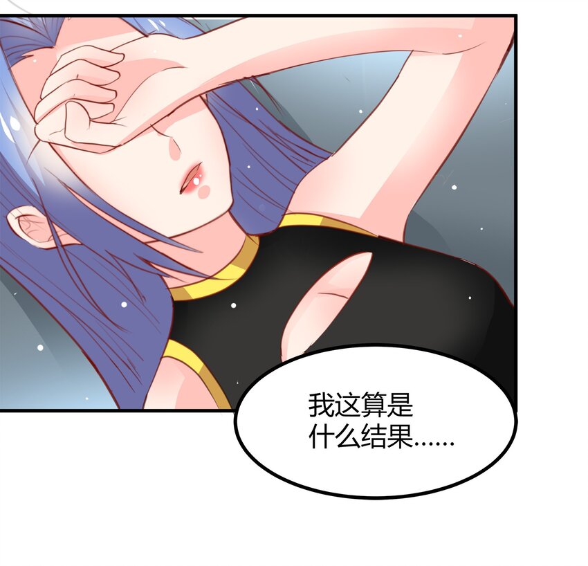 25-第25话