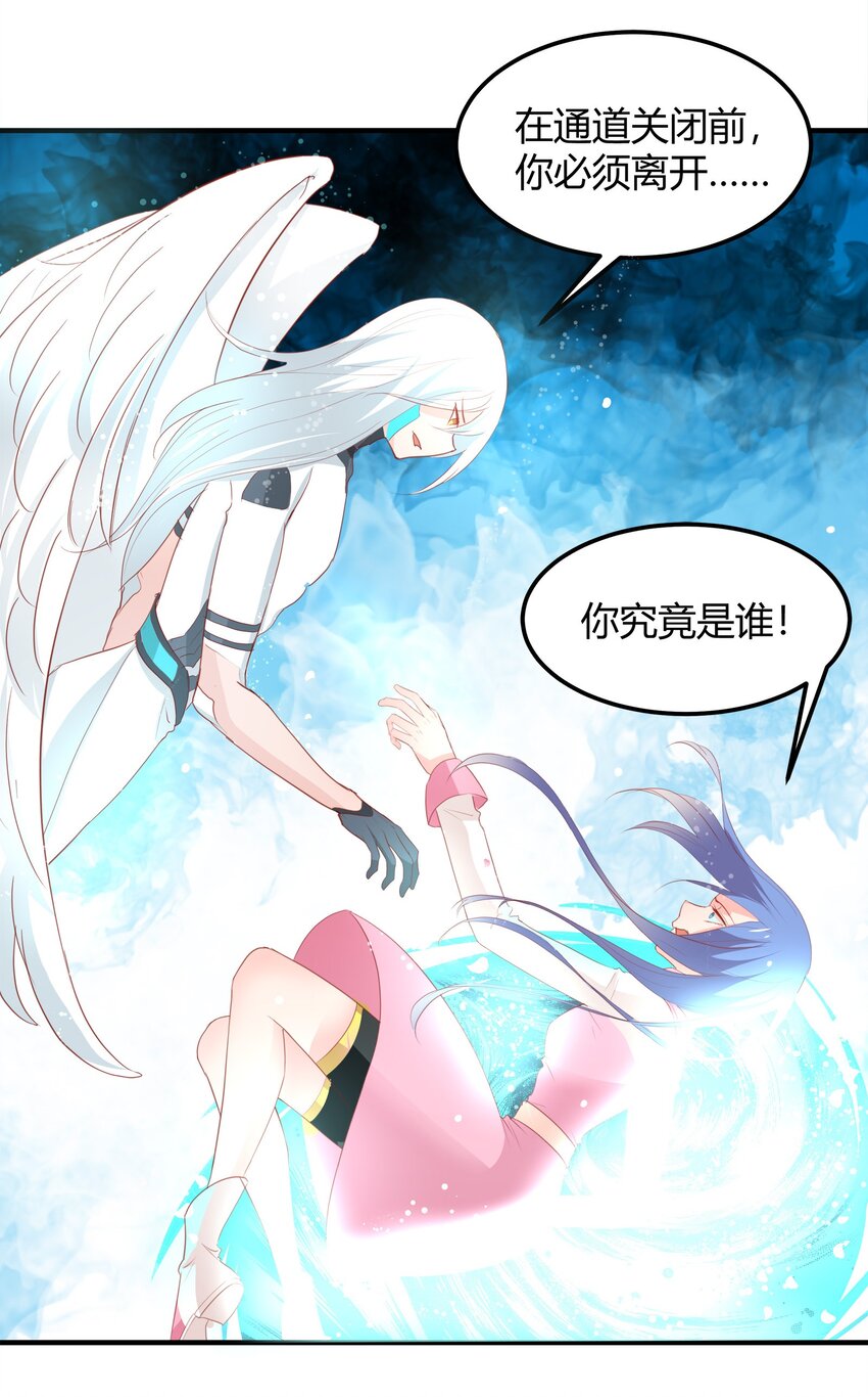 27-第27话