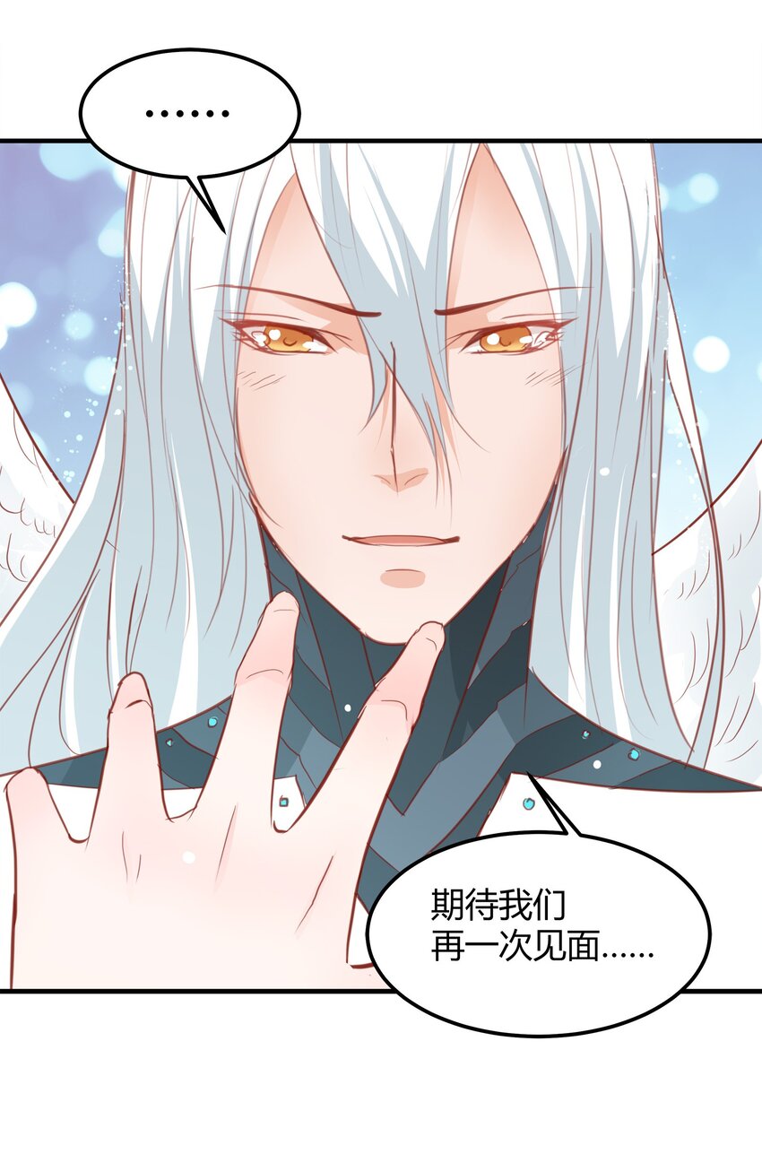 27-第27话
