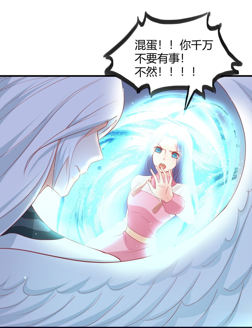 27-第27话