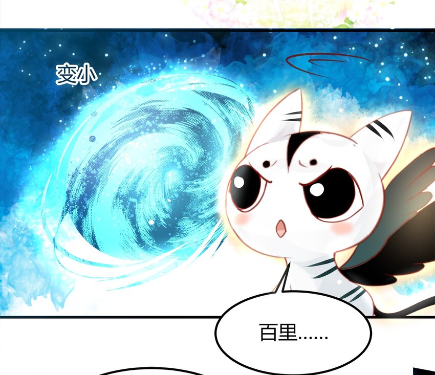 27-第27话
