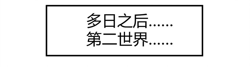 27-第27话