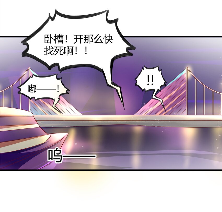27-第27话