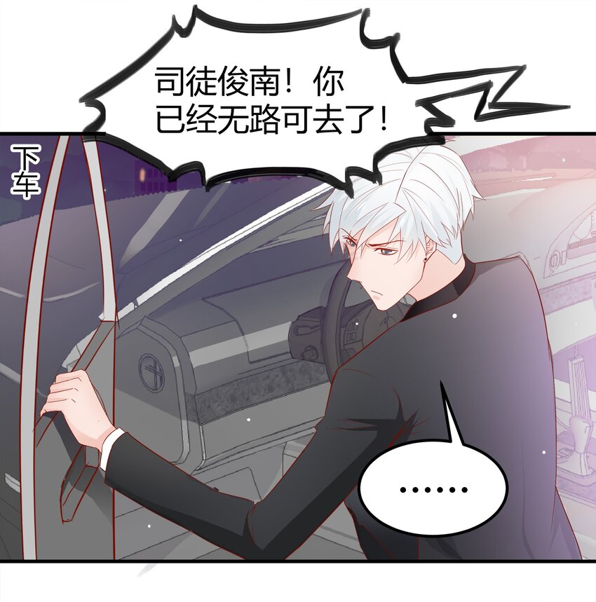 27-第27话