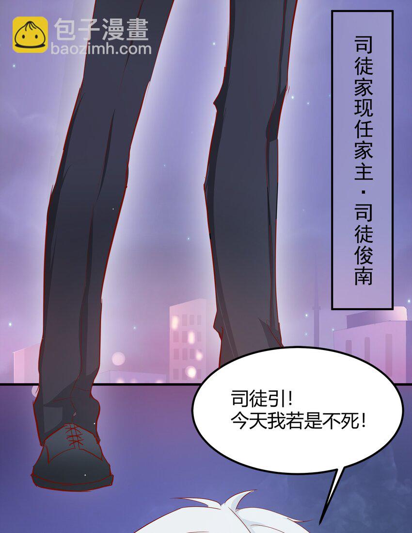 27-第27话