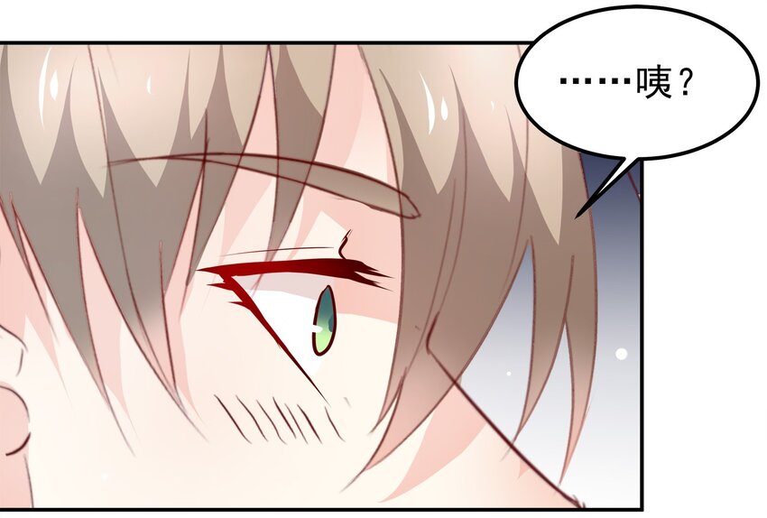 29-第29话