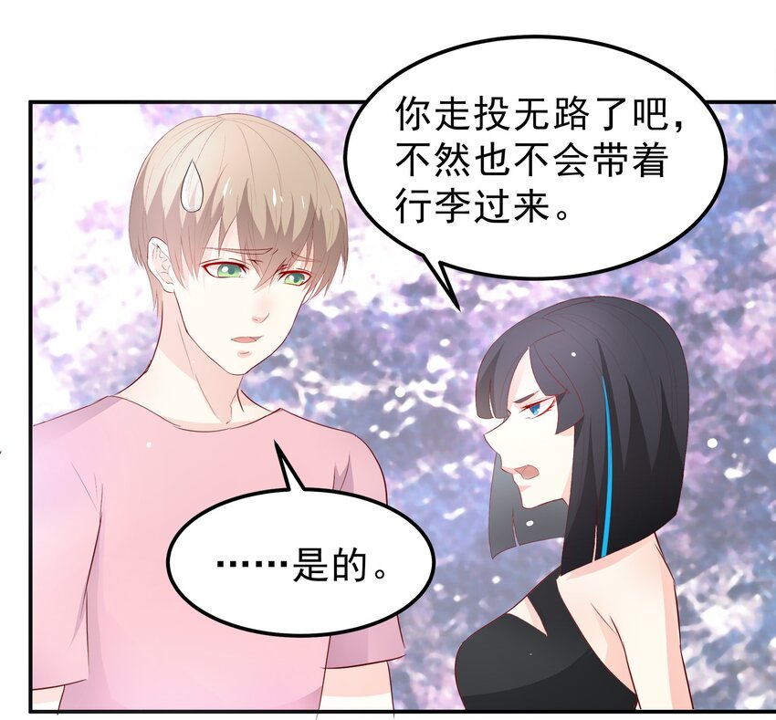 29-第29话