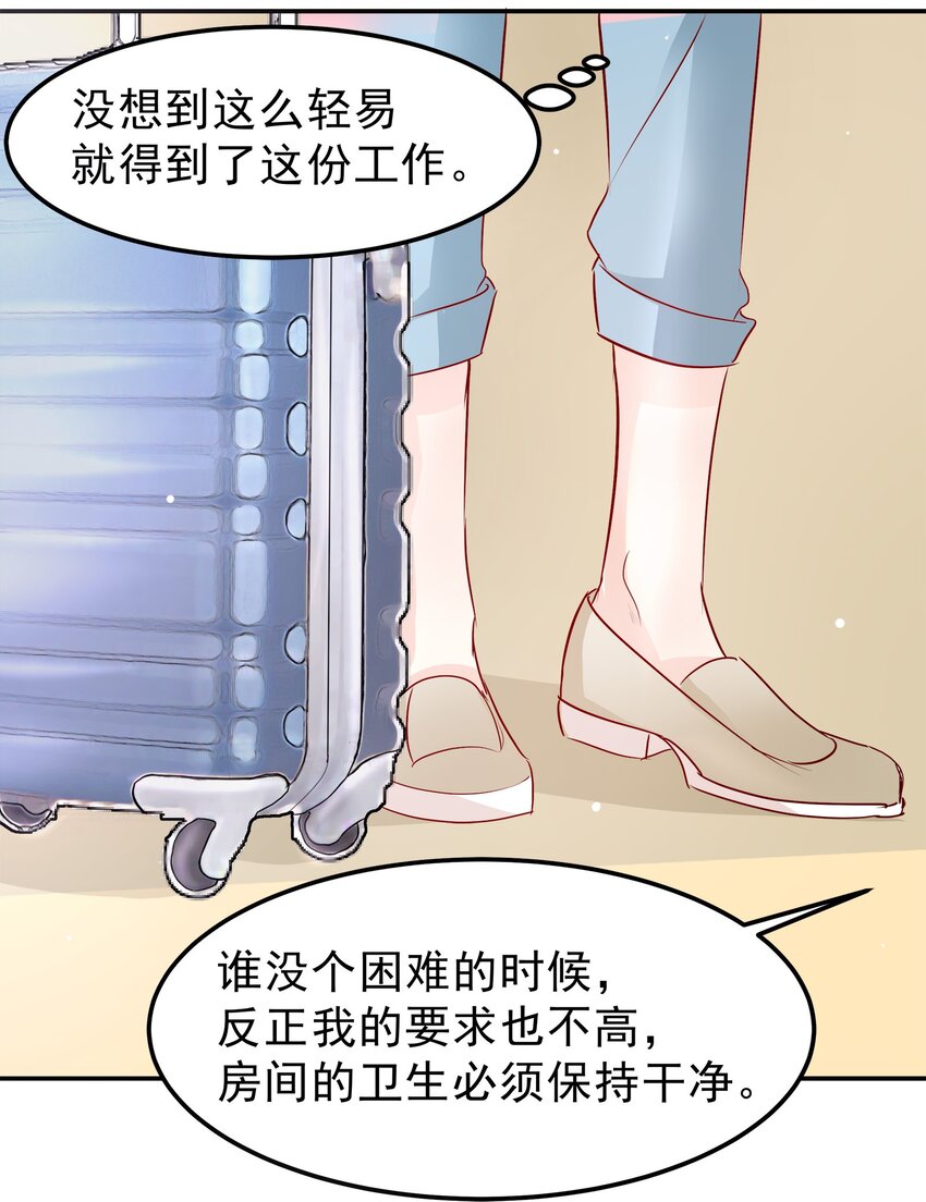 29-第29话