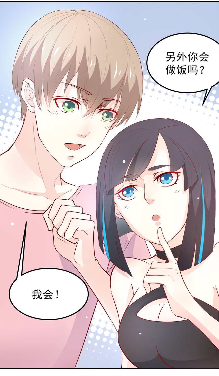 29-第29话