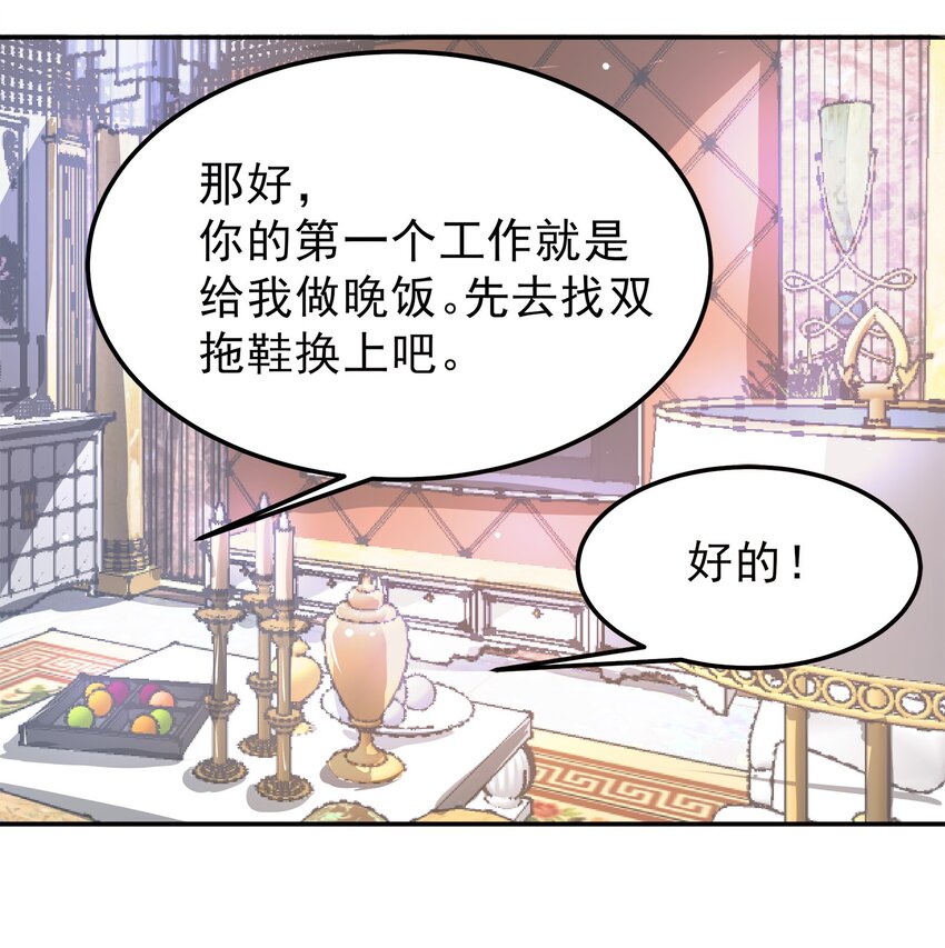 29-第29话