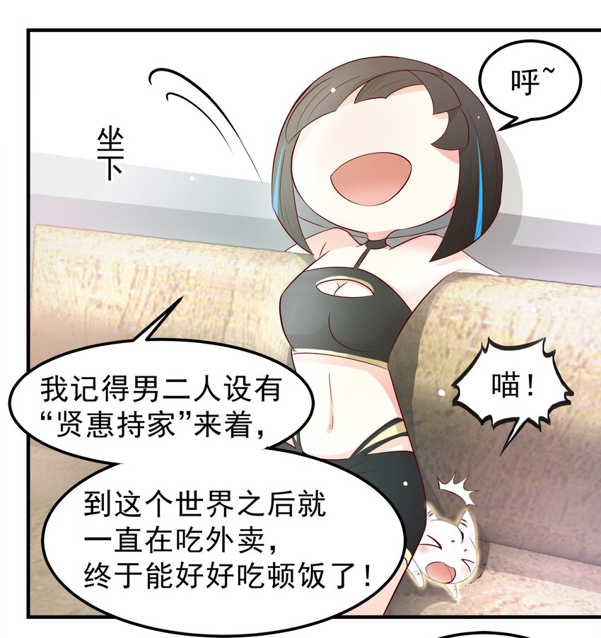 29-第29话
