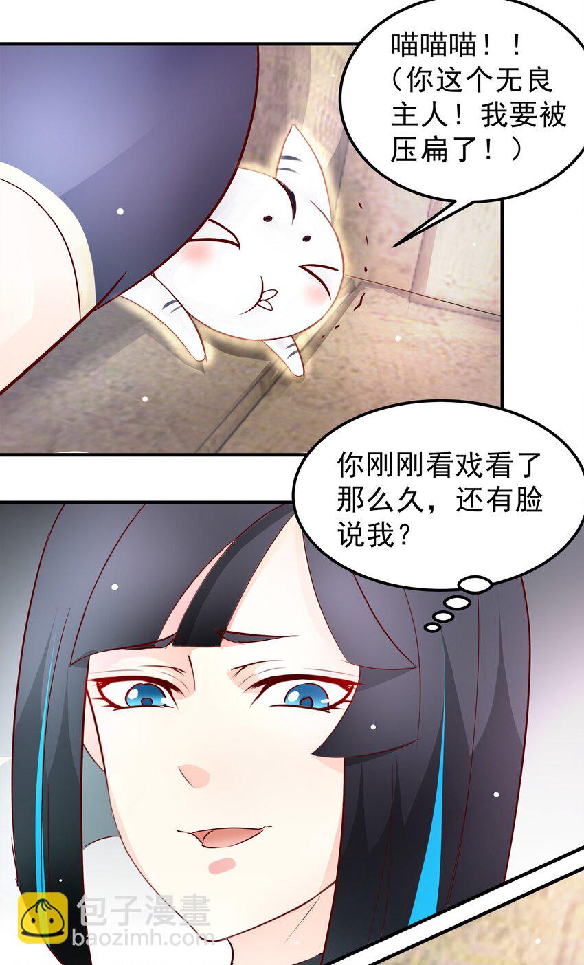 29-第29话