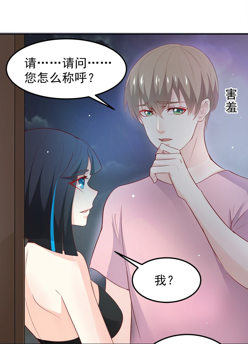 29-第29话