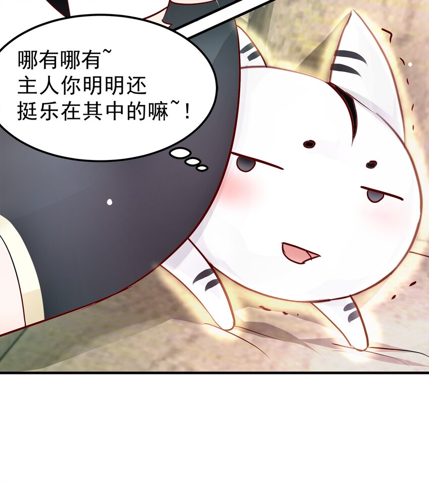 29-第29话