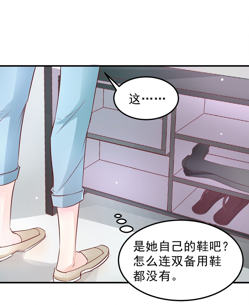 29-第29话