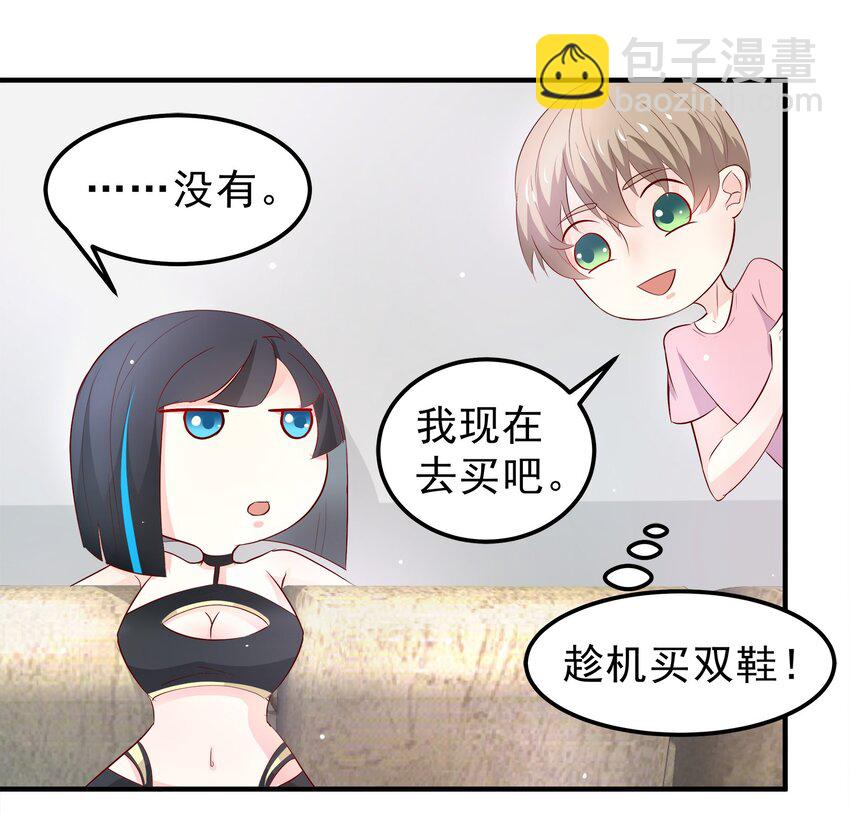 29-第29话