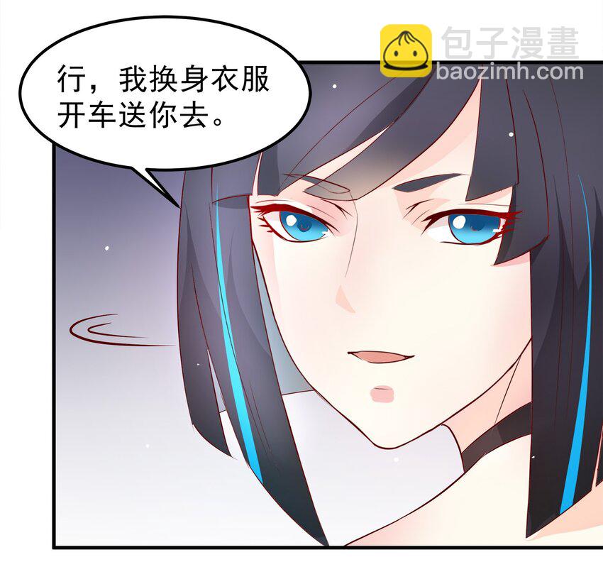 29-第29话