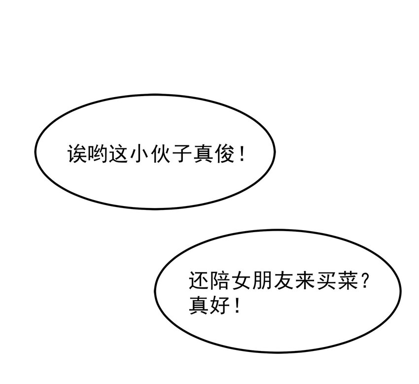 29-第29话