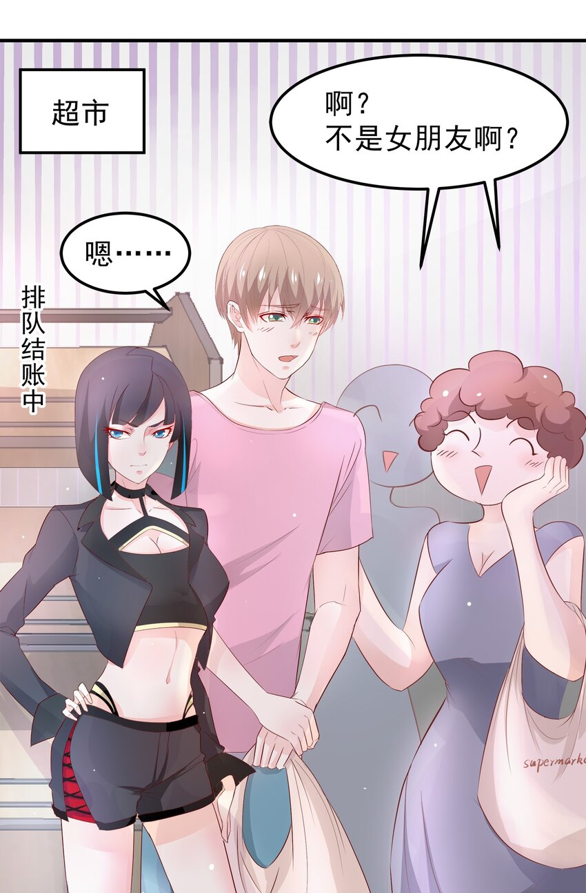 29-第29话