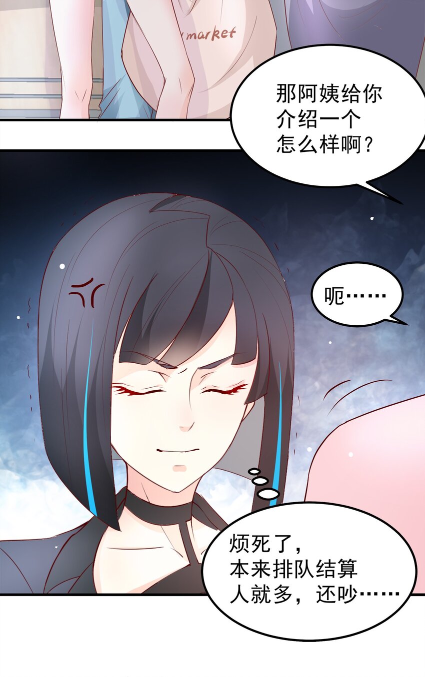 29-第29话