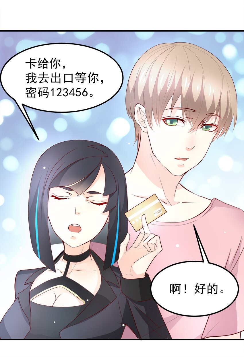 29-第29话