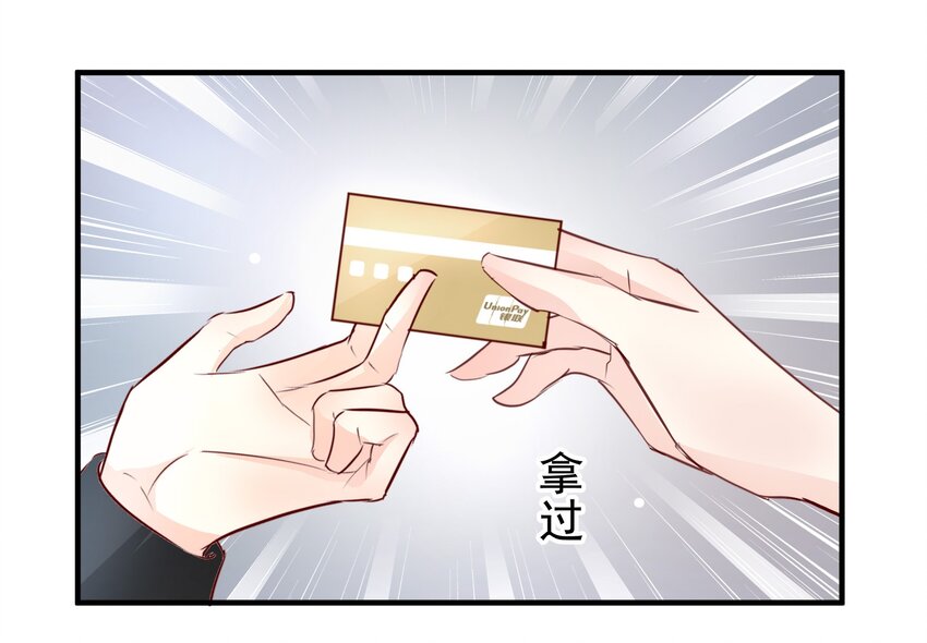 29-第29话