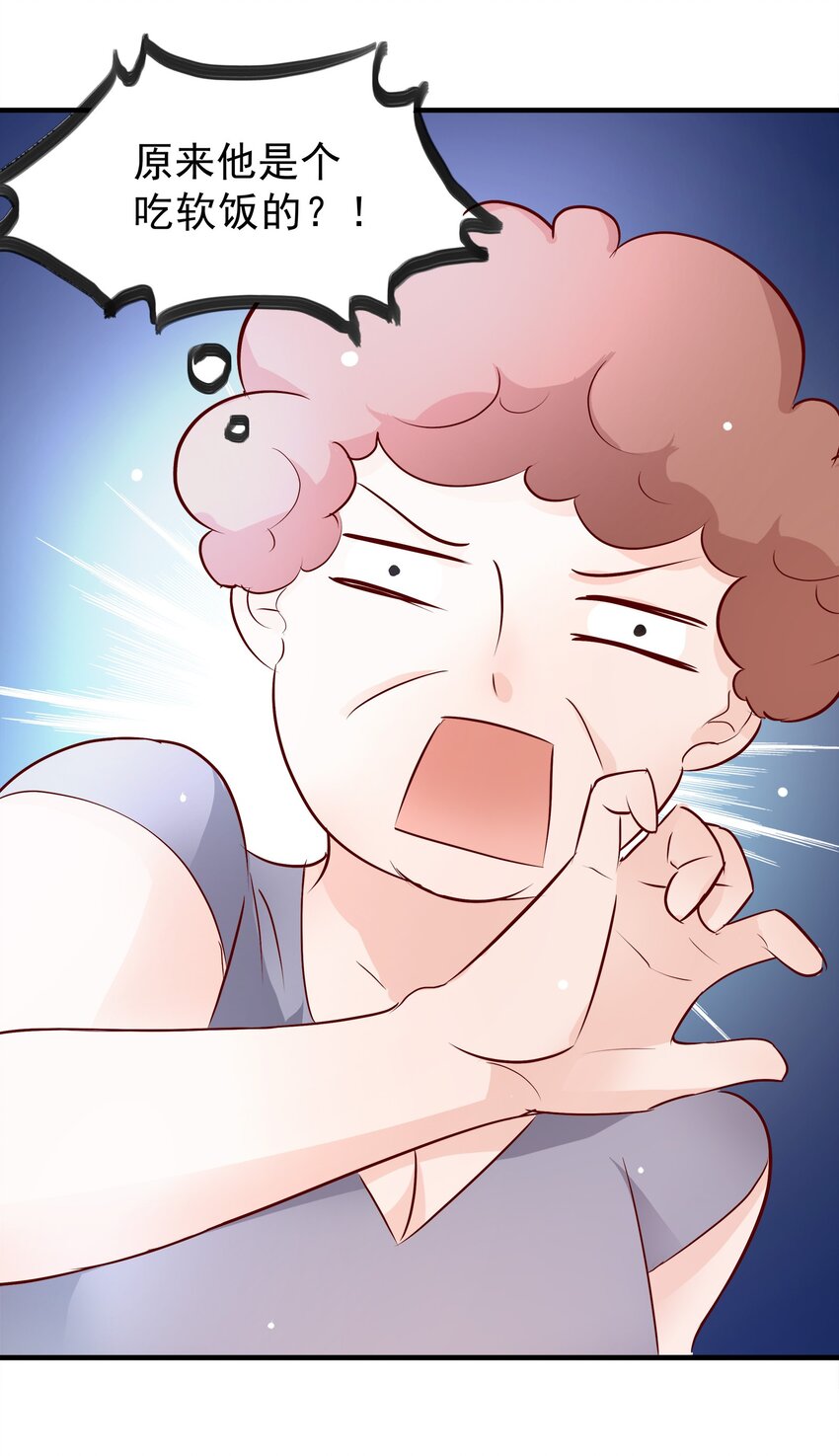 29-第29话